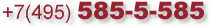 +7(495)585-5-585