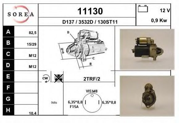 Стартер 11130 EAI