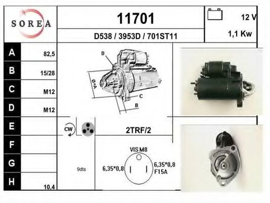 Стартер 11701 EAI