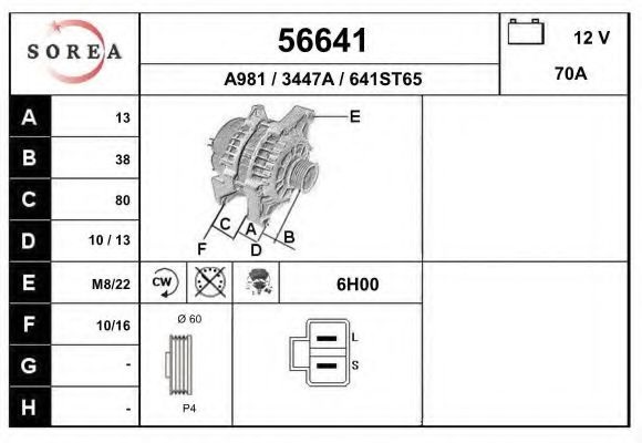 Генератор 56641 EAI