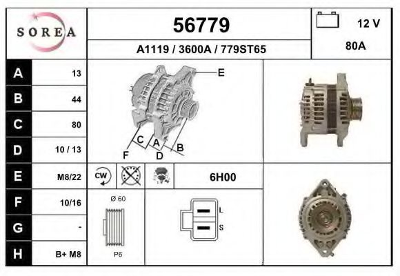 Генератор 56779 EAI