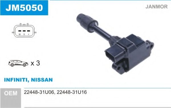 Катушка зажигания JM5050 JANMOR