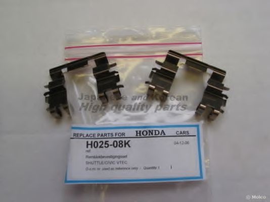 Тормозной диск H025-08K ASHUKI